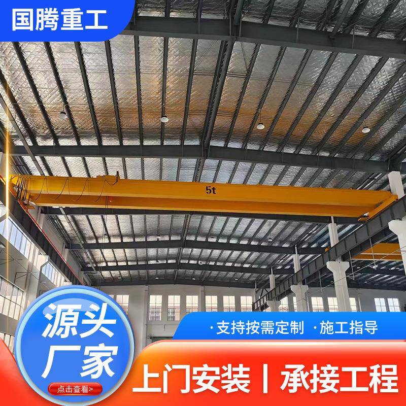 2吨双梁桥式起重机大吨位电动桥式行车天车QD桥式工厂车间