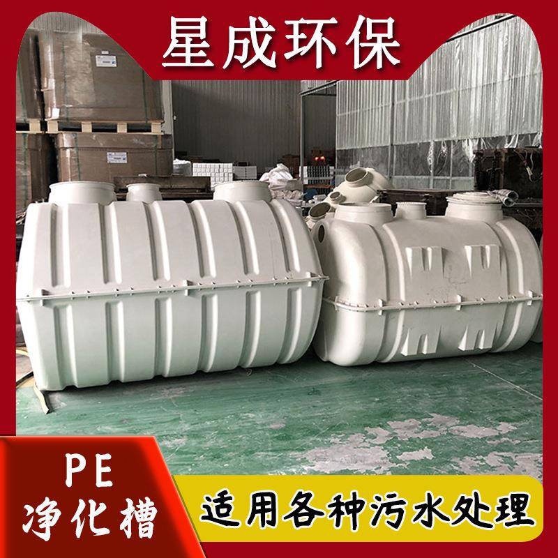 PP一体化污水处理设备商用超滤工业工业废水一体机