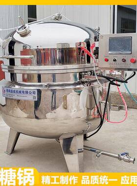 绿用豆红豆浸糖加工设备菠商萝芒果真鼎旺浸糖机红薯板栗浸空糖设