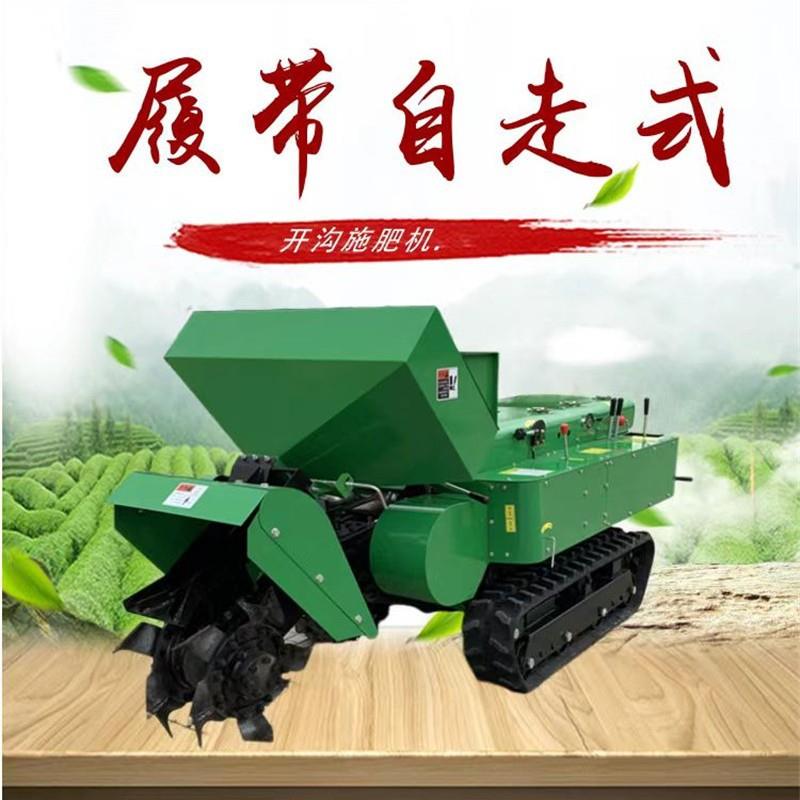 多功能果园松土旋耕机乘坐式果树施肥开沟机农用多档履带微耕机