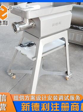 商厨房子绞肉机不锈钢丸葱姜蒜末电动绞碎机小型器香新德利肠灌肠