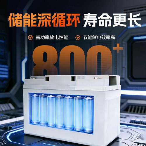12V200H免维护胶基体铅酸水蓄电池野外利监测站设备亿储直流A储能