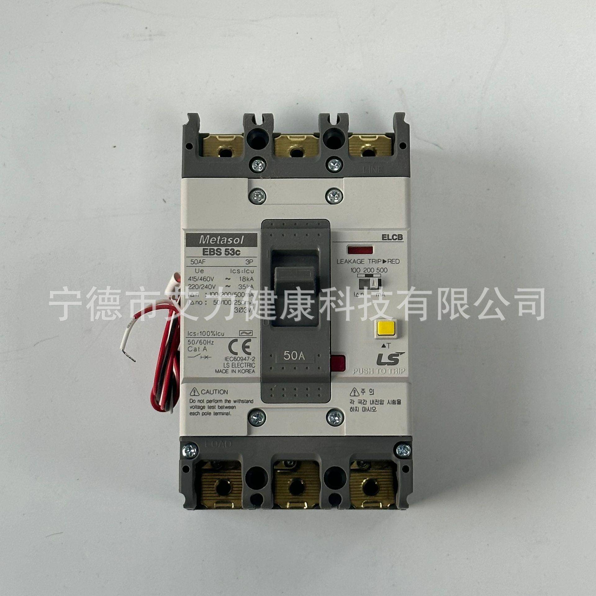 疯狂热卖!LS电气EBS53C30/50A100/200/500MA-AX漏电断路保护器