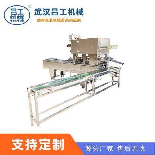 沌武汉吕工定制全自动碗吕工面口机 混辣凉皮封口机封 碗装酸粉封