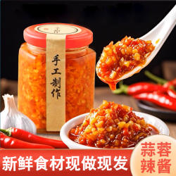 【现做现发】蒜蓉潮汕辣椒酱香辣拌饭酱拌面农家自制家用商用特辣
