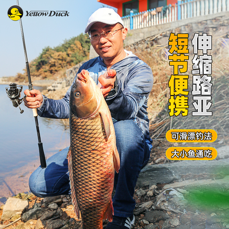 伸缩路亚竿杆便携式滑漂单竿远投新款mh大导环路滑竿纺车轮全套装