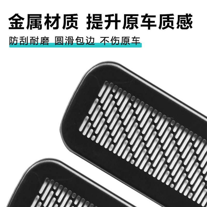 适用于领克900全车304不锈钢出风口保护罩套餐中控冰箱机舱仪表