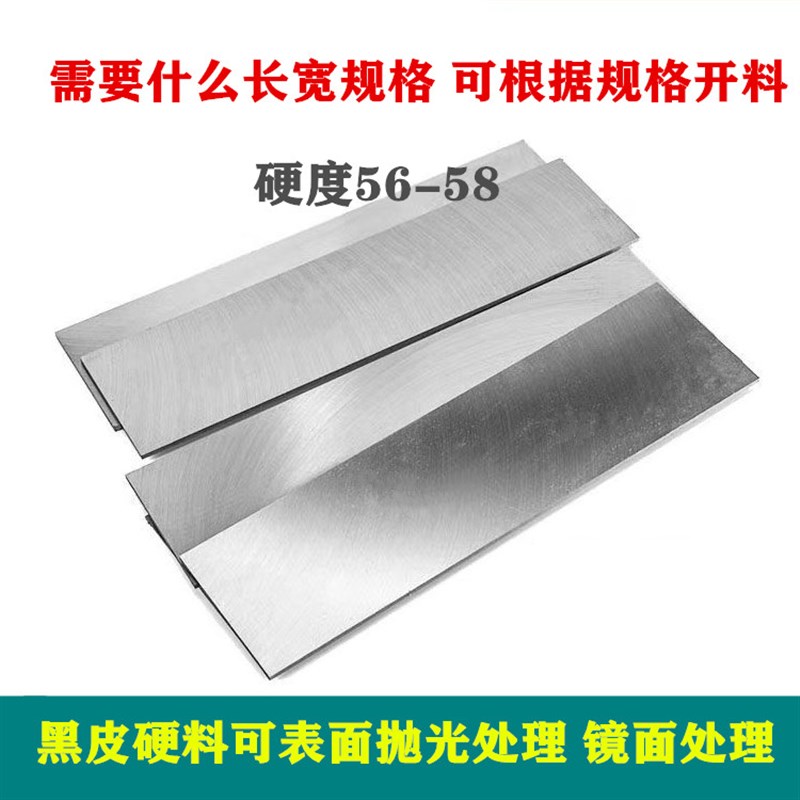 440c不锈钢板超硬刀胚料diy刀条弹簧钢板垫片薄垫圈激光切割加工