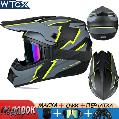 外贸跨境自行车头盔越野盔外贸跨境个性卡丁车速降四季通用头盔