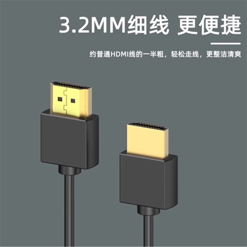 HDMI短线2.0版高清线4k电脑显示器机顶盒投影仪监视器连接线