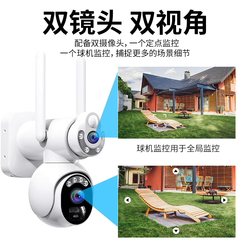 4G太阳能摄像头户外无电无网手机远程监控器家用夜视360度无死角
