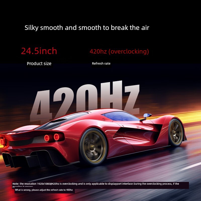 AOC显示器25G4K电竞24.5英寸420Hz台式电脑显示屏240Hz高刷24游戏