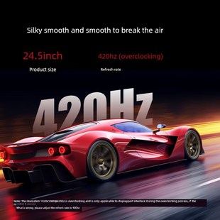 AOC显示器25G4K电竞24.5英寸420Hz台式 电脑显示屏240Hz高刷24游戏