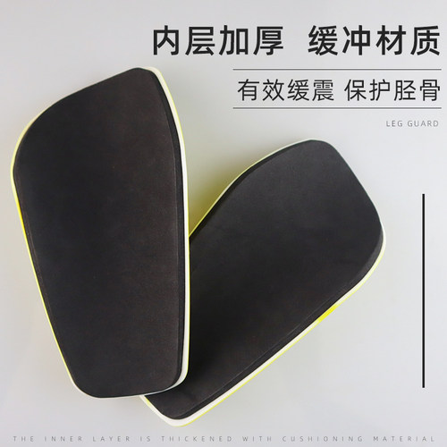 足球护腿板定制成人儿童男女运动护具C罗梅西插片式护小腿插板diy