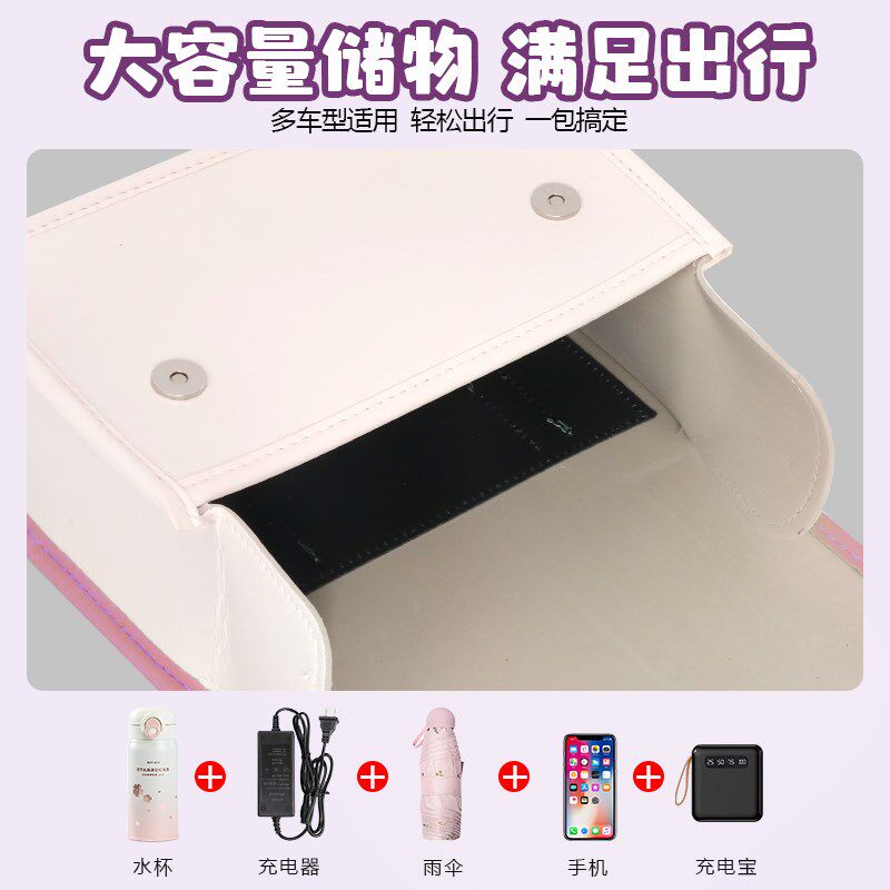 电动车小挂包电瓶车前储物包前置储物箱收纳雅迪爱玛台铃装饰配件