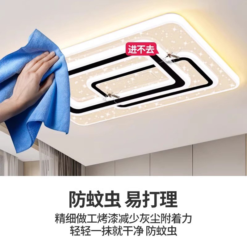 客厅灯简约现代大气2025新款全光谱主灯大灯具超亮led护眼吸顶灯