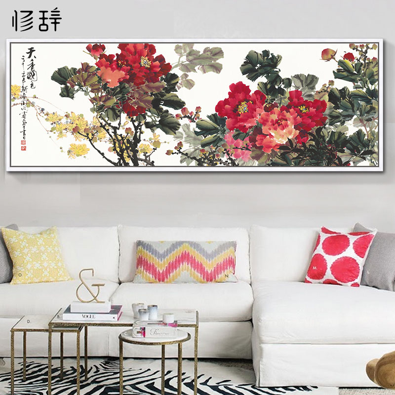新中式装饰画客厅牡丹沙发背景墙现代简约横幅卧室挂画大幅国画图片