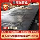 销售现货NM500耐磨合金钢板建筑车间用热轧耐磨平板规格多样