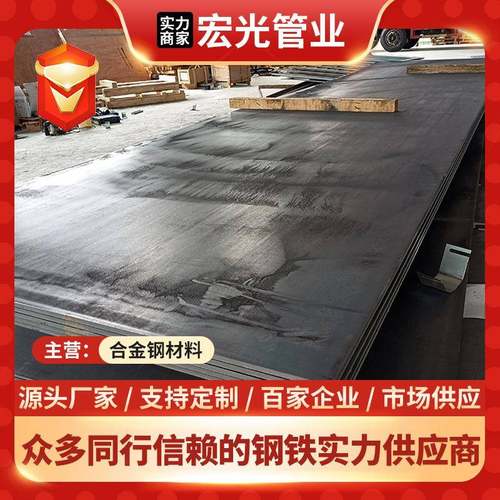 销售现货NM500耐磨合金钢板建筑车间用热轧耐磨平板规格多样