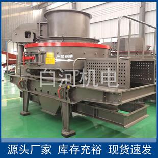 铁矿石尾料破碎机公路建筑砂石制砂机风化砂珍珠岩冲击式制砂机