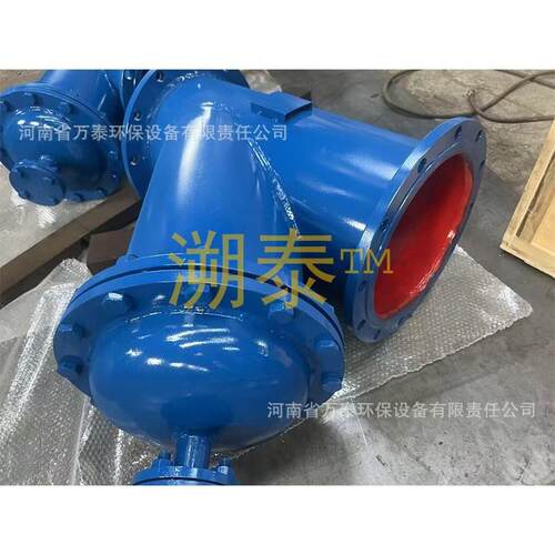 管法兰式型过滤Y器除污器蒸汽道水30BHV4不锈钢316L衬氟接碳钢焊