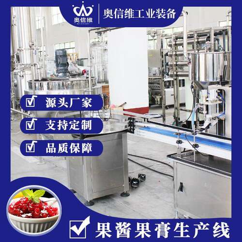 枇POO杷原洗浆灌装生线 苹榨果汁熬制设备 产果蔬清破碎生产机器