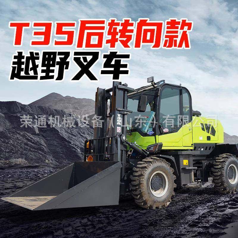 吨.5吨4吨四驱越野叉车手动升降吊臂勾5吨多功能液压装卸搬运,搬运/仓储/物流设备,其他起重搬运设备,淘宝优惠券,粉丝福利购,淘宝优惠卷