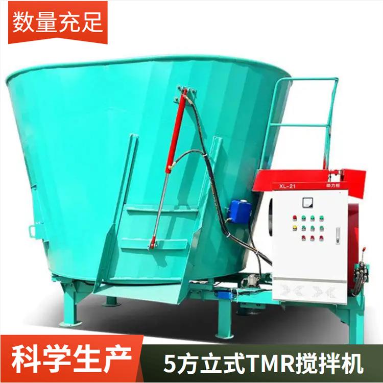 玉米草粉饲料混合机自动出料牧场搅拌机全日粮牛羊TMR拌草机