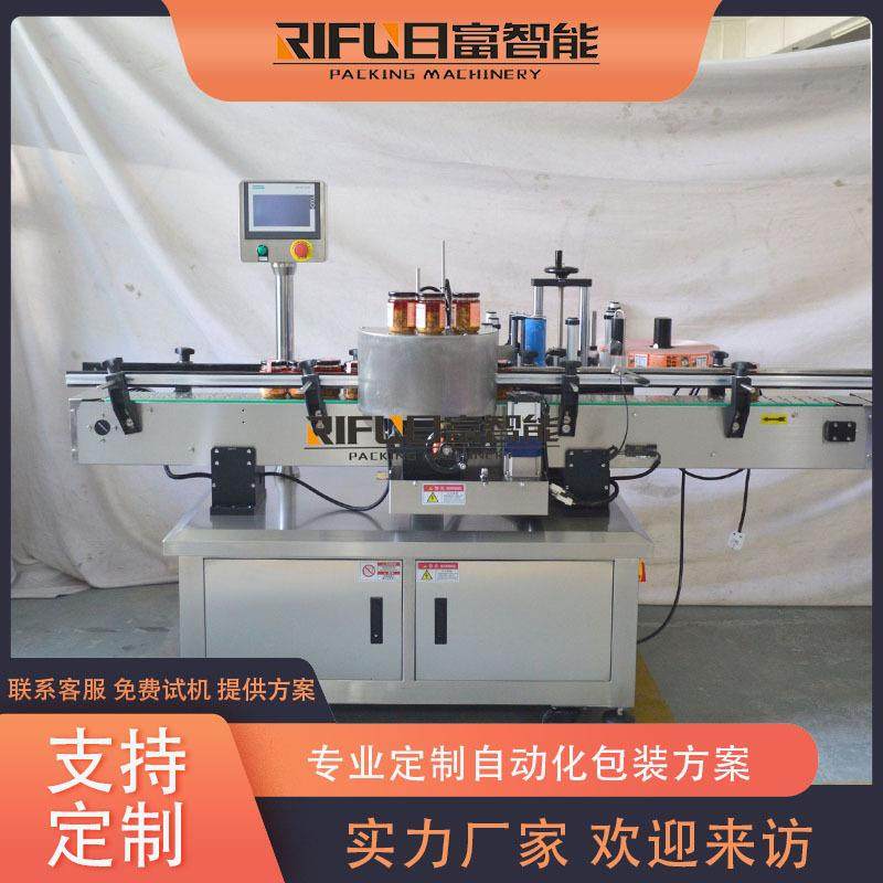 全自动高速贴标机蘑菇牛肉酱辣椒酱贴标防伪标不干胶贴标设备,清洗/食品/商业设备,其他食品加工设备,淘宝优惠券,粉丝福利购,淘宝优惠卷