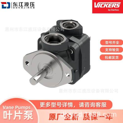 Vickers威格士VI威格士衡叶片泵构液压双联油泵平V201结/V20200系
