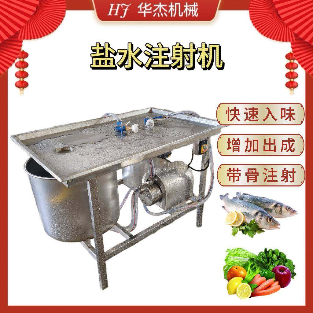 厂家供应猪蹄带骨手动盐水注射机鸡鹅鲜肉辅料注水机,清洗/食品/商业设备,肉制品加工设备,淘宝优惠券,粉丝福利购,淘宝优惠卷