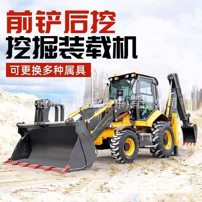 出口多功能一体两头忙反铲挖机装载机前铲后挖两头忙挖掘装载机,搬运/仓储/物流设备,其他起重搬运设备,淘宝优惠券,粉丝福利购,淘宝优惠卷