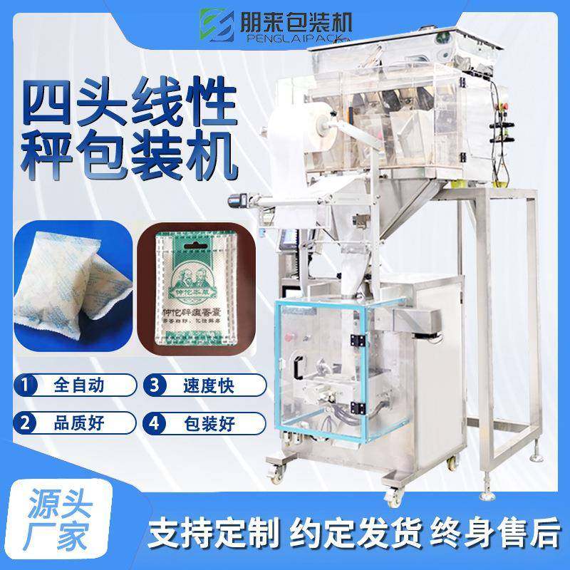 广东无纺布过滤纸全自动超声波包装机竹炭包封口包装设备,办公设备/耗材/相关服务,包装机,淘宝优惠券,粉丝福利购,淘宝优惠卷