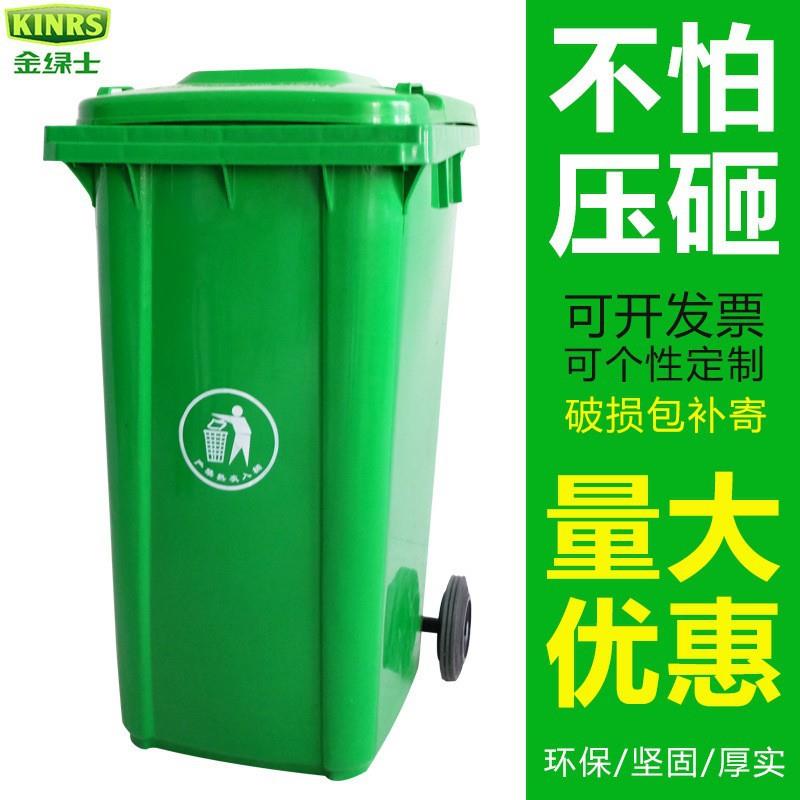 塑料垃圾桶全新料30L带轮带盖塑料垃圾桶公园户外脚踏环卫分类