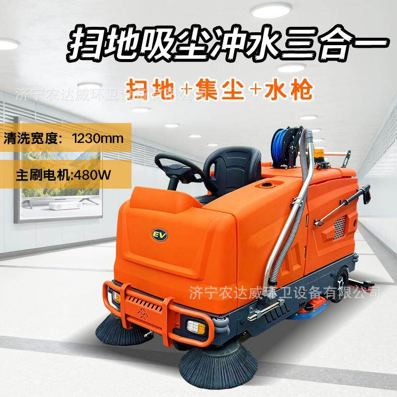 可驾驶式洗地机商用洗扫拖一体扫地机工业洗地车地面清洁扫地车,生活电器,洗地机,淘宝优惠券,粉丝福利购,淘宝优惠卷