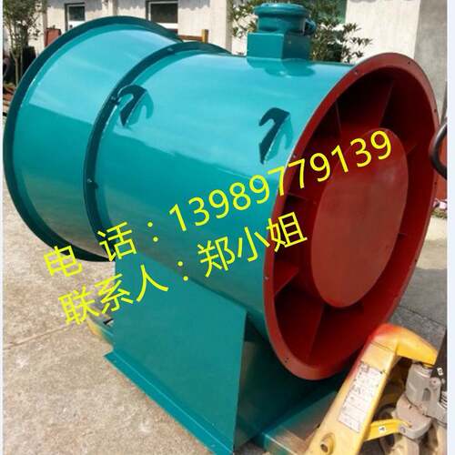 FB-11-3KW煤矿地面0用防爆抽出式Z轴流风机 （湖南CDYL科祥风机厂