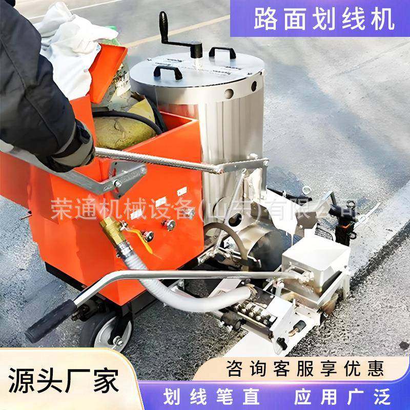公路自动划线机热熔双枪小型电动标线手推式常温热塑性道路划线机,搬运/仓储/物流设备,其他起重搬运设备,淘宝优惠券,粉丝福利购,淘宝优惠卷