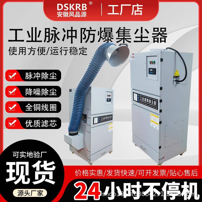 不锈钢双臂吸烟集尘器激光切割金属打磨抛光工业除尘净化器设备