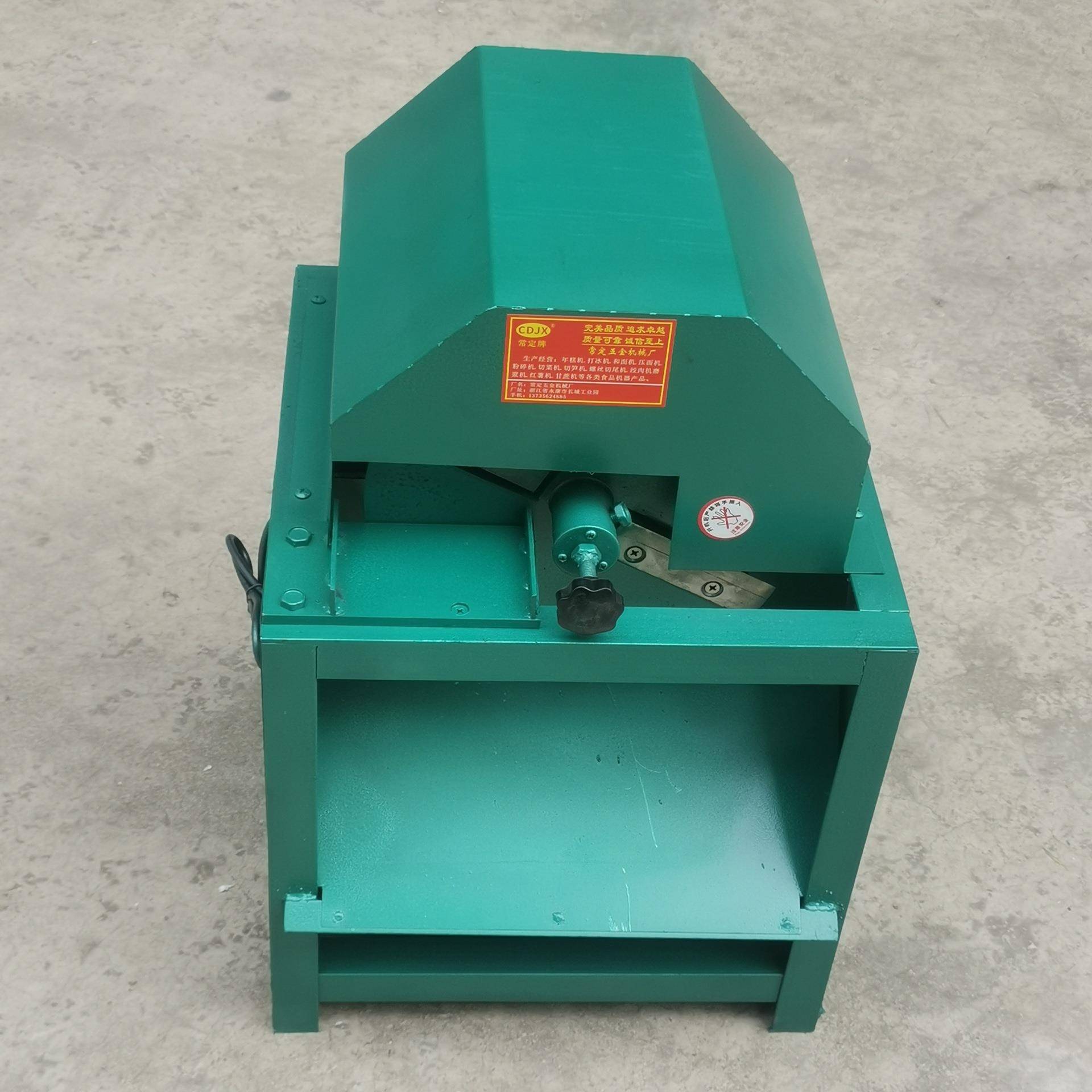 电动切笋机立式切竹笋干切丝机器切笋片机子商用切笋干片厚薄可调