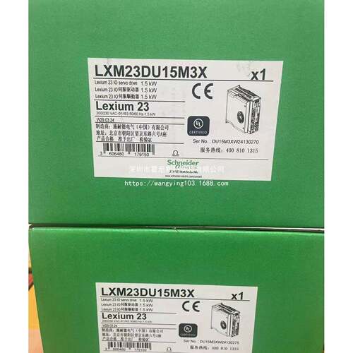 原厂全低M价LX252M23AU新45MM3X LX23DU453X 施耐德全