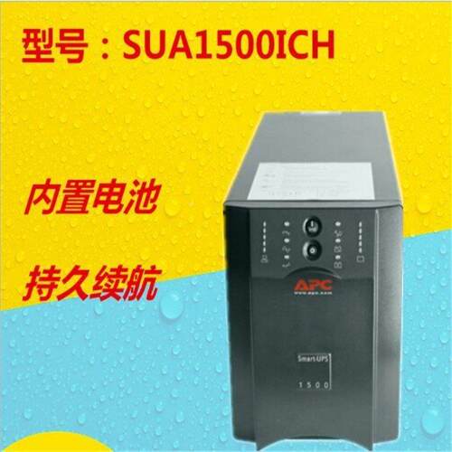 AC施耐UPS电源VSURT15KUXICHP负载12德K15KVAW标称容量15KA功率