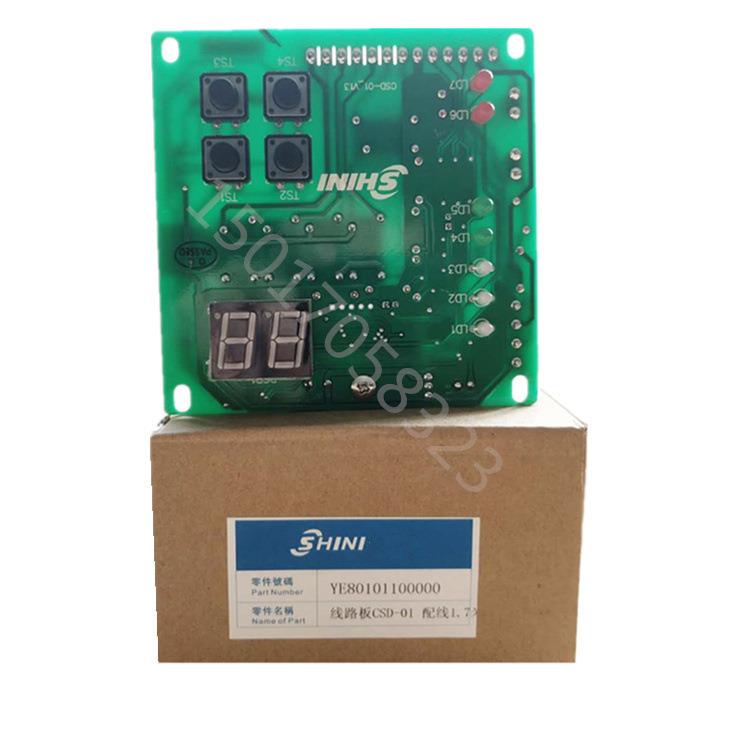 900G一对二吸料机线路板上料机线路板供料机线路板