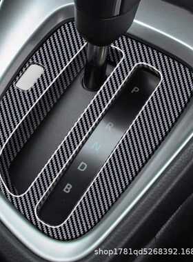 适用丰田yaris/yaris cross右驾排挡框改装排挡面板装饰亮框贴片