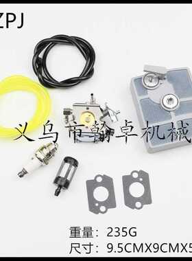 MS030AV 031AV 032AV化油器 空滤器 油管11131201603油锯配件