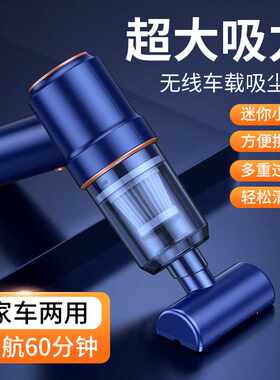 车载吸尘器汽车内吸吹两用大吸力无线手持强劲功率家里宠物吸毛枪