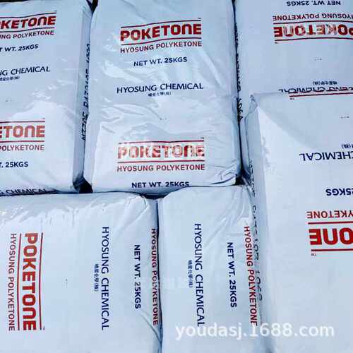 POK 聚酮 M330A 承重门窗滑轮用料 承压降噪 耐磨 耐热 韩国晓星