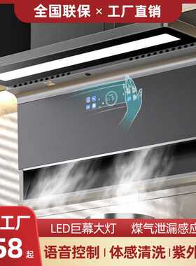 7字型变频抽油烟机家用吸油烟机顶侧双吸AI语音厨房大吸力