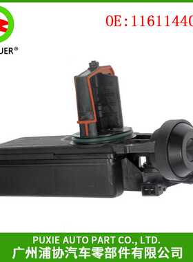 汽车进气歧管调整装置/控制阀 适用宝马3系E46E39E36 11611440049