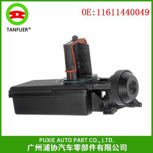 汽车进气歧管调整装置/控制阀 适用宝马3系E46E39E36 11611440049