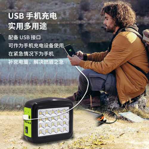 新款多功能高亮户外远行投光灯移动便携式应急照明灯垂钓灯